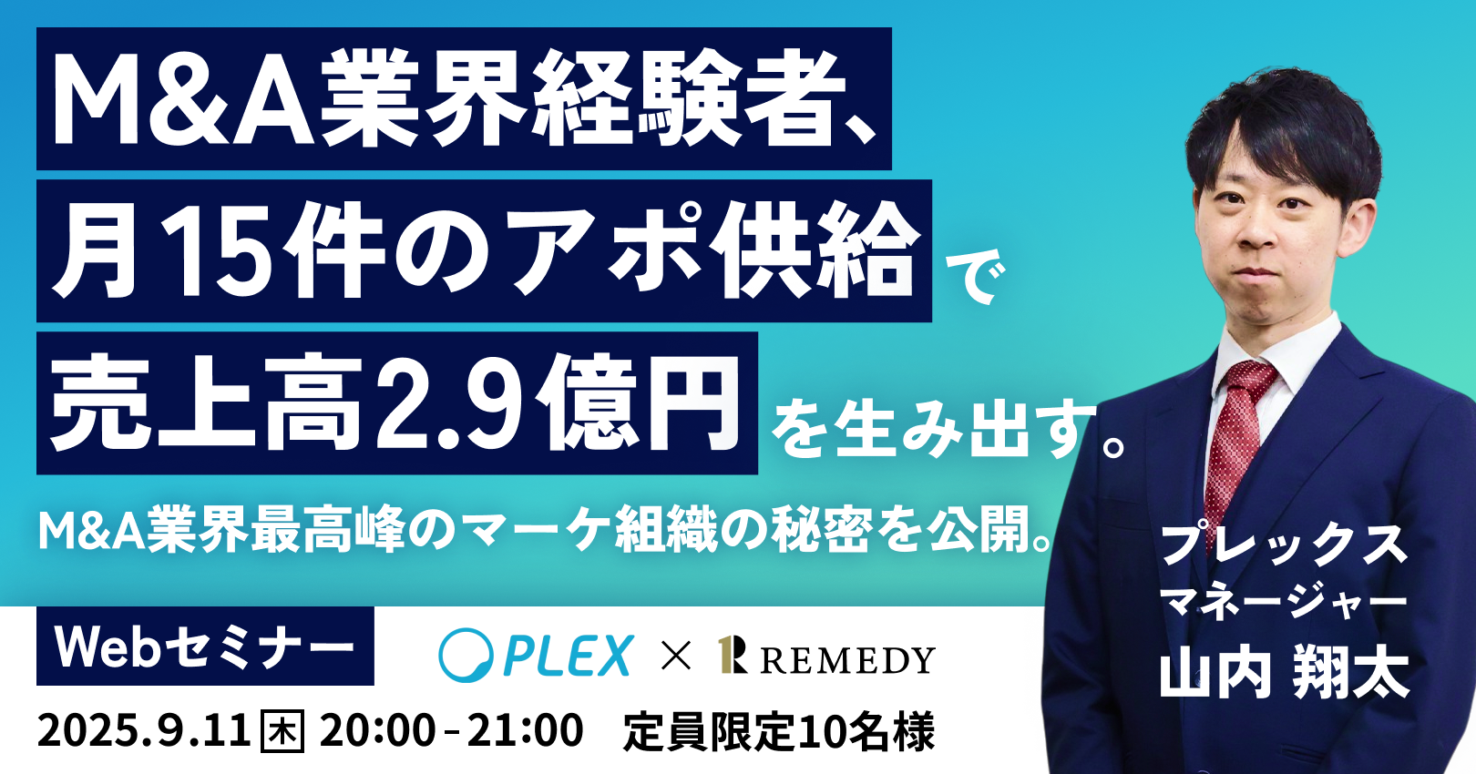 Frame-Aug-28-2025-01-05-44-0519-AM